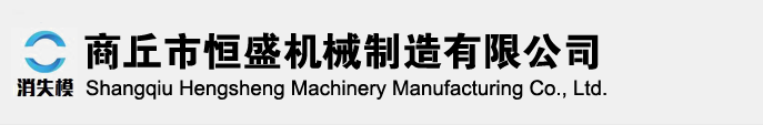 福建省展化化工有限公司
